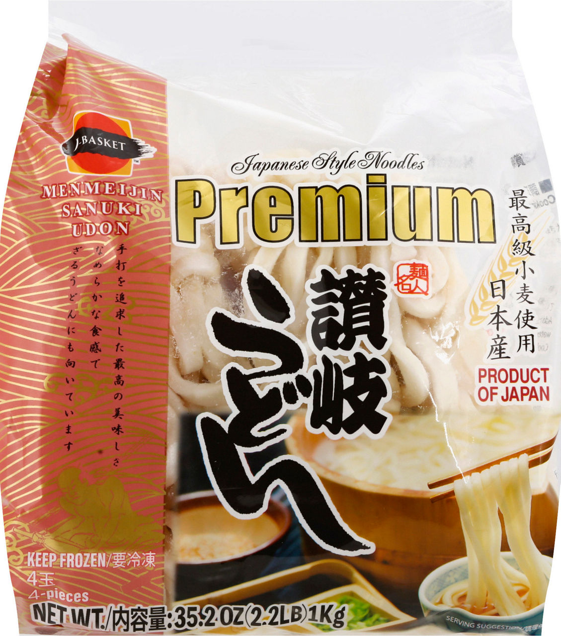 J Basket Sanuki Udon, Menmeijin, Premium | Wegmans