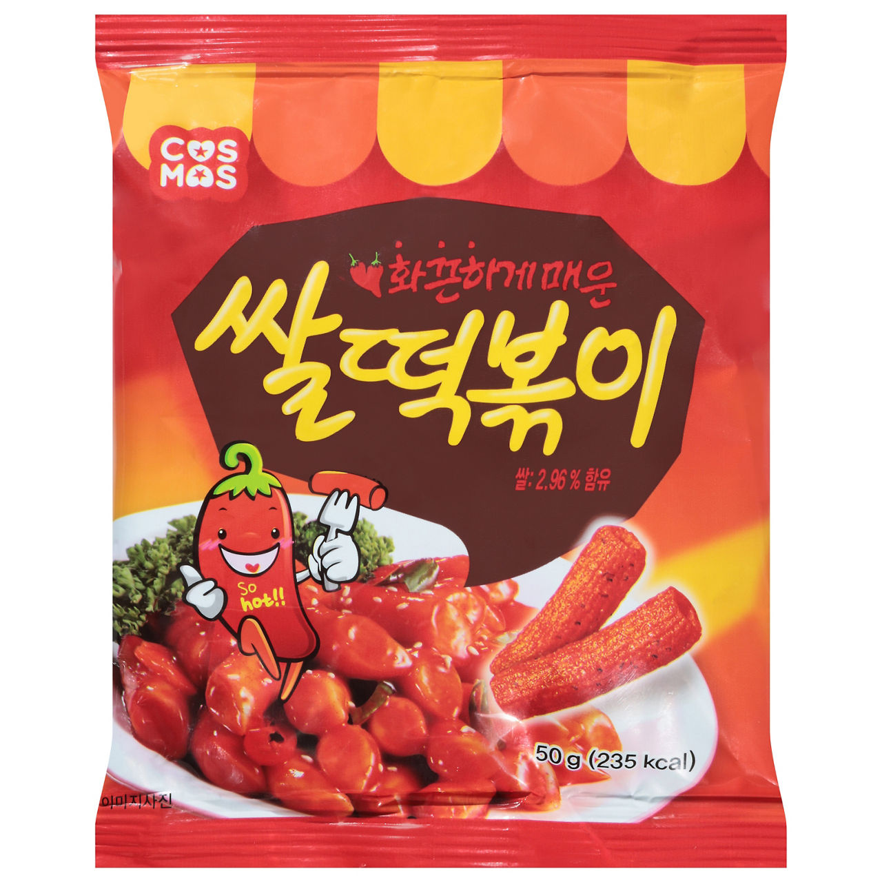 Hapi Snacks Tokyo Mix | Wegmans