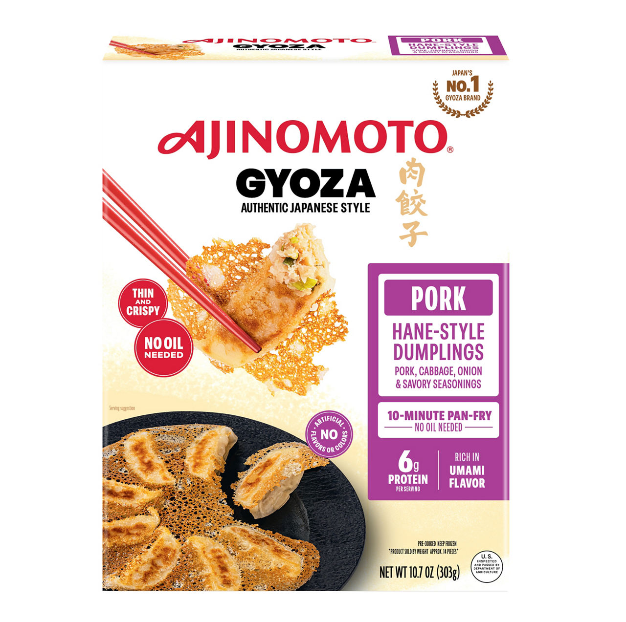 Ajinomoto Chicken Hane Gyoza Dumplings | Wegmans