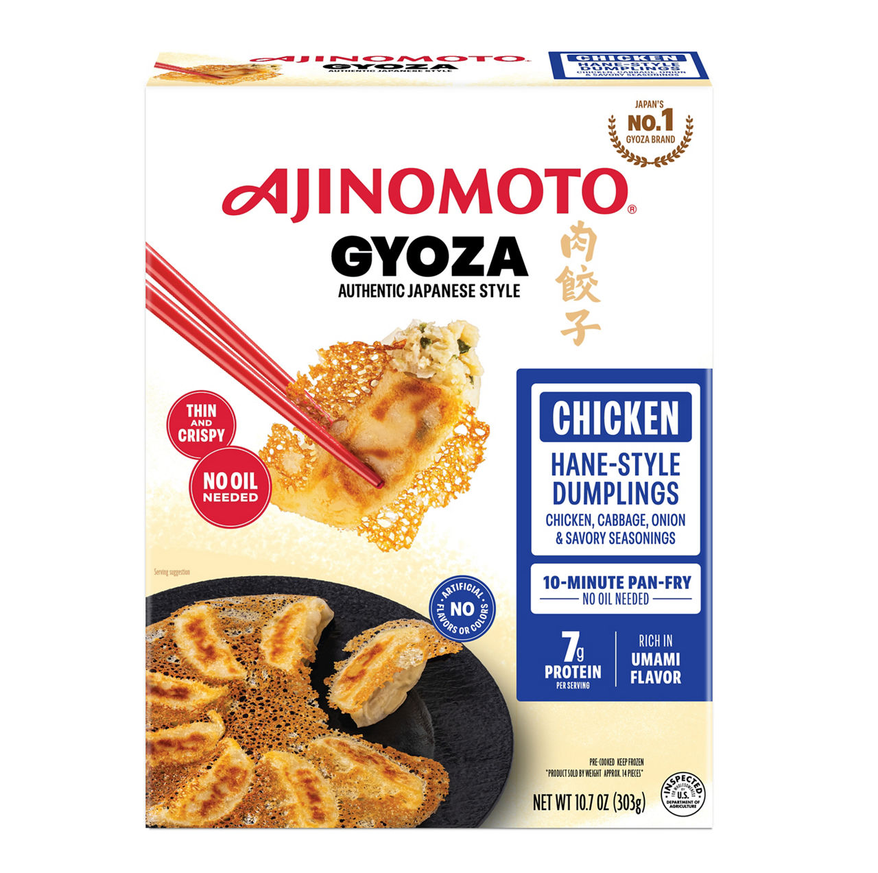 Ajinomoto Chicken Hane Gyoza Dumplings | Wegmans