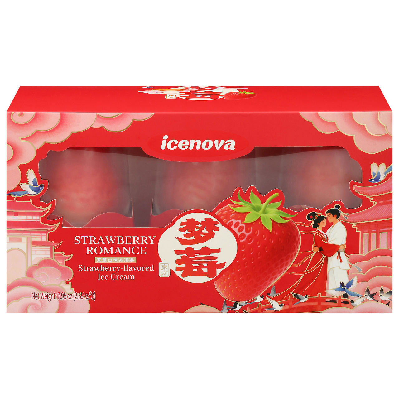 Icenova Strawberry Romance Ice Cream | Wegmans
